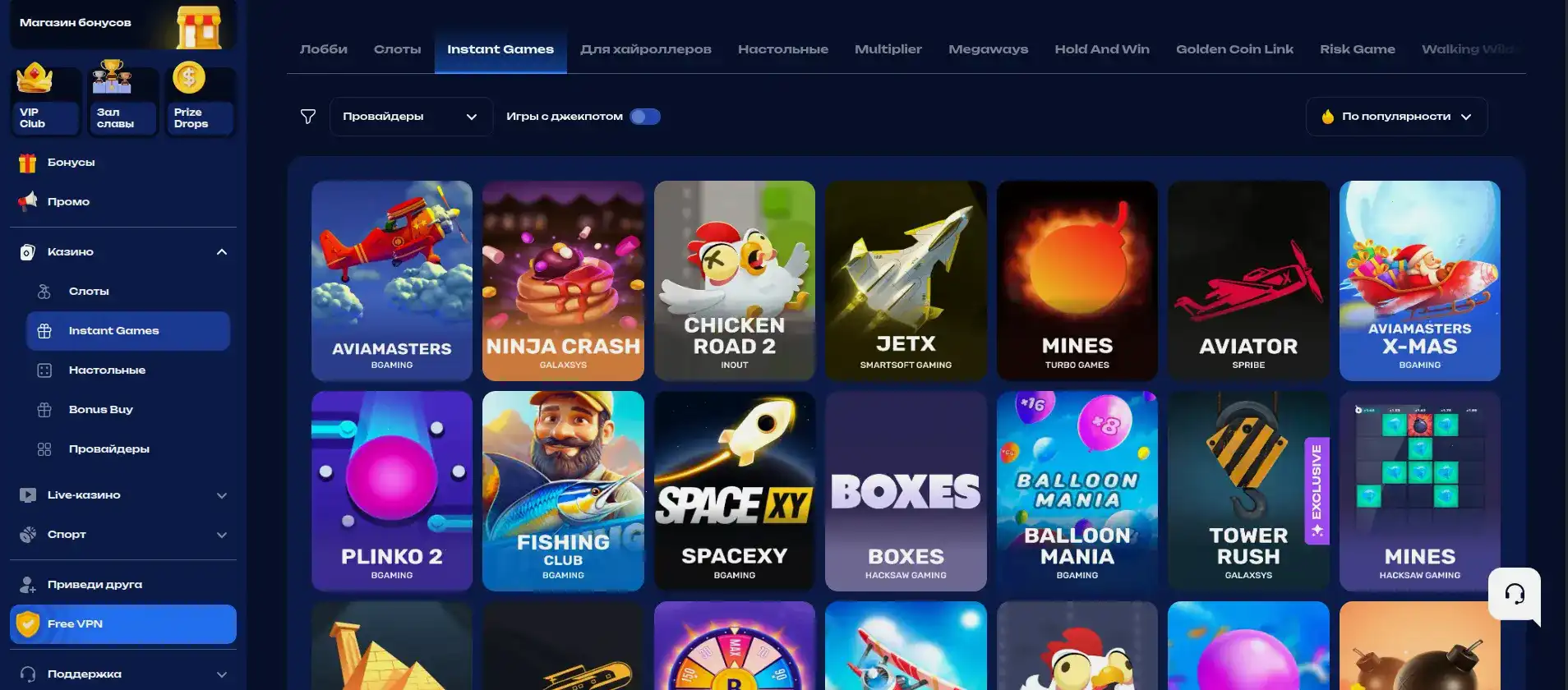 Ночной турнир Lex casino